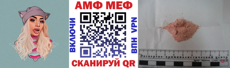 купить цена Белоусово blacksprut ССЫЛКА АМФ Premium