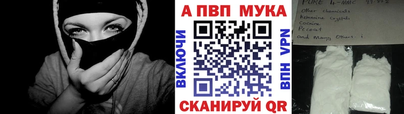 Альфа ПВП СК КРИС  shop как зайти  Белоусово  сколько стоит 