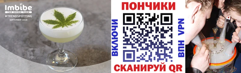 Печенье с ТГК марихуана  блэк спрут вход  Белоусово 