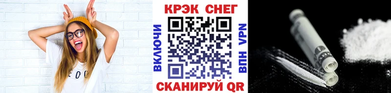 КОКАИН 98%  закладки  Белоусово 