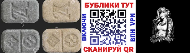Ecstasy ешки  Белоусово 