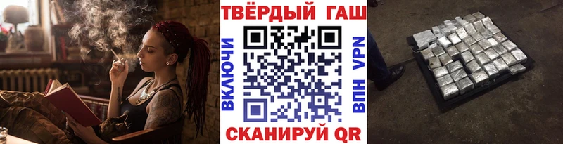 где найти Белоусово Гашиш Cannabis