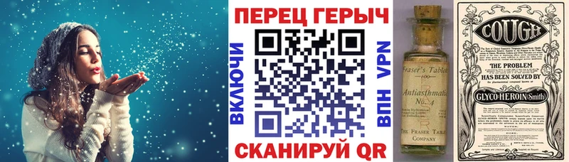 Героин белый  Белоусово 