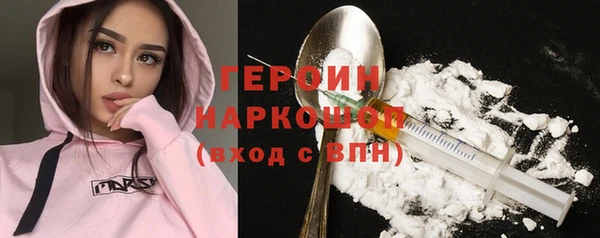 меф VHQ Белоозёрский