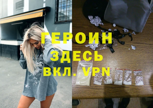 молекула духа Белокуриха