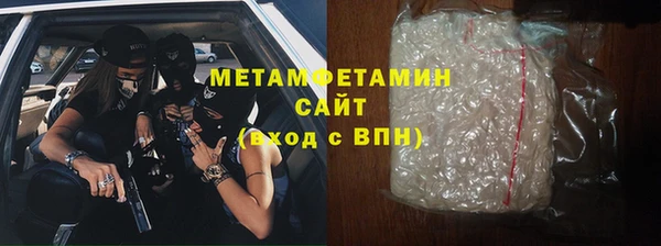 меф VHQ Белоозёрский
