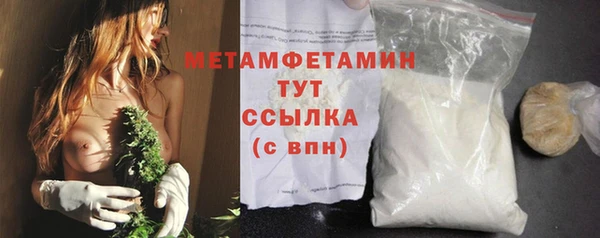 гашиш Богданович