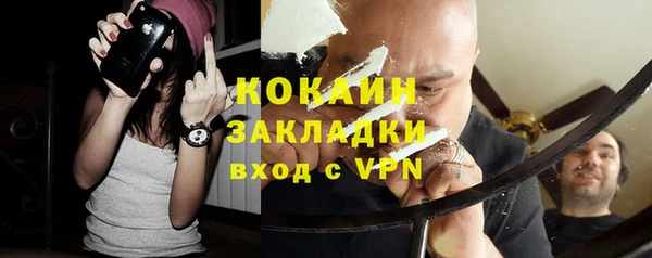 меф VHQ Белоозёрский