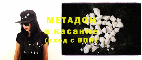 бутик Богородицк