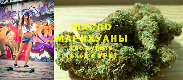 молекула духа Белокуриха