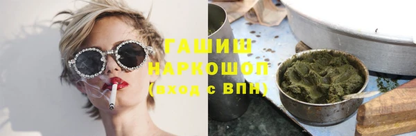 молекула духа Белокуриха