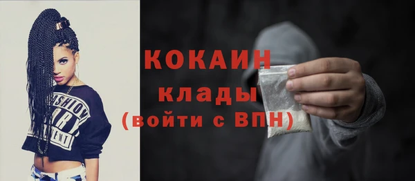меф VHQ Белоозёрский