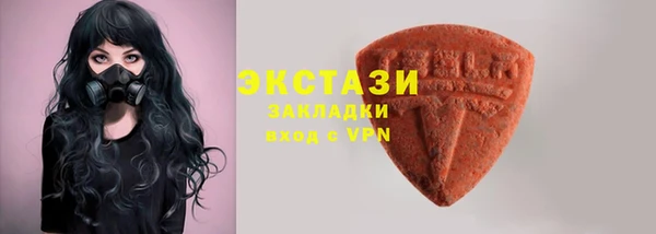 бутик Богородицк
