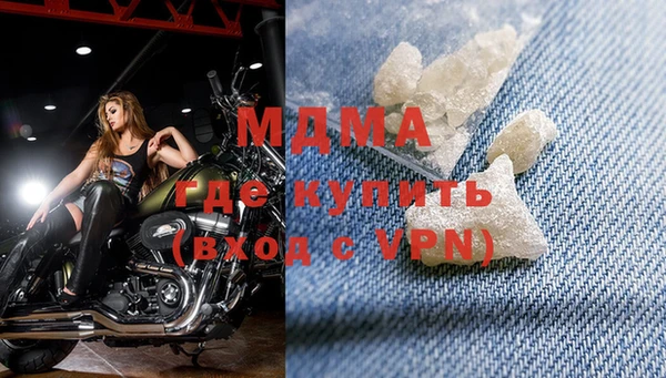 молекула духа Белокуриха