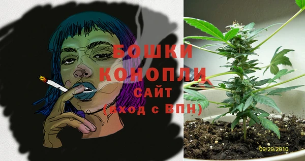 бутик Богородицк