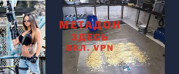 меф VHQ Белоозёрский
