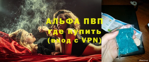 альфа пвп VHQ Иннополис