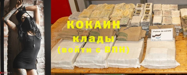 бутик Богородицк
