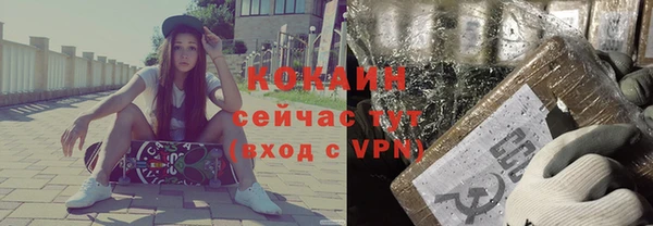 меф VHQ Белоозёрский