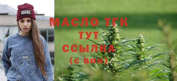 молекула духа Белокуриха