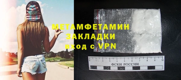 бутик Богородицк