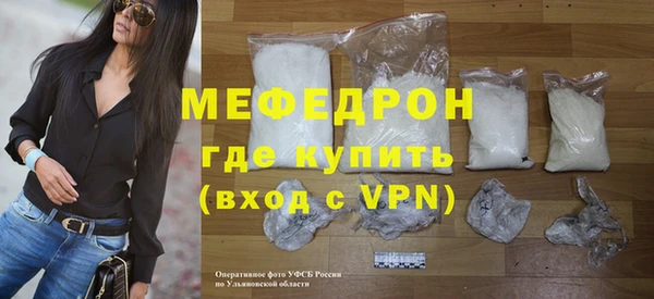 молекула духа Белокуриха