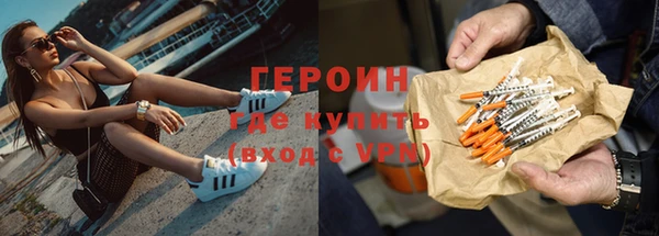 молекула духа Белокуриха