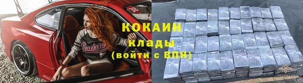 бутик Богородицк