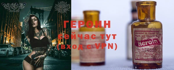 молекула духа Белокуриха