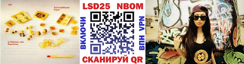 LSD-25 экстази ecstasy  наркошоп  Белоусово 
