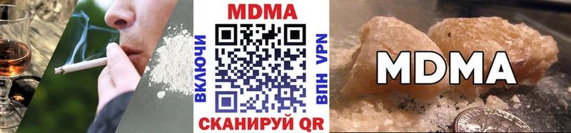 MDMA crystal  Белоусово 