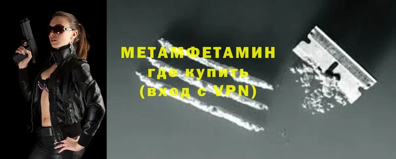 shop клад  купить наркотик  Белоусово  МЕТАМФЕТАМИН витя 