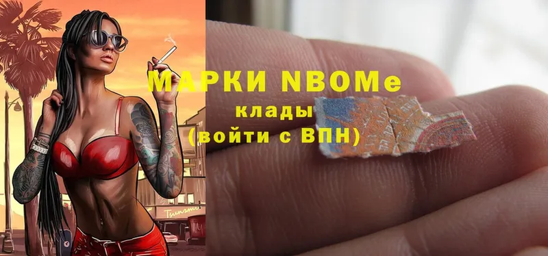 как найти наркотики  Белоусово  Марки NBOMe 1500мкг 