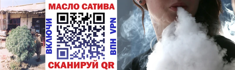 ТГК жижа  Белоусово 